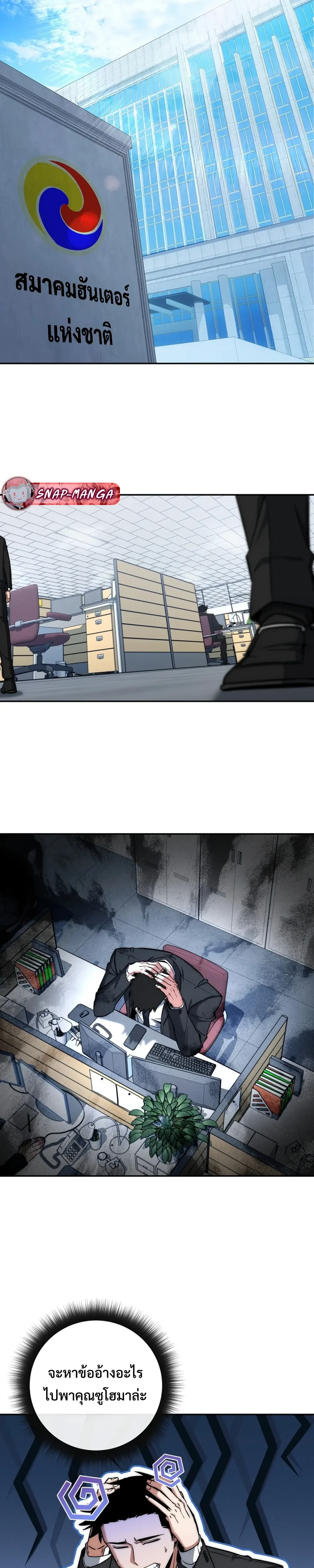 หน้าที่ 18