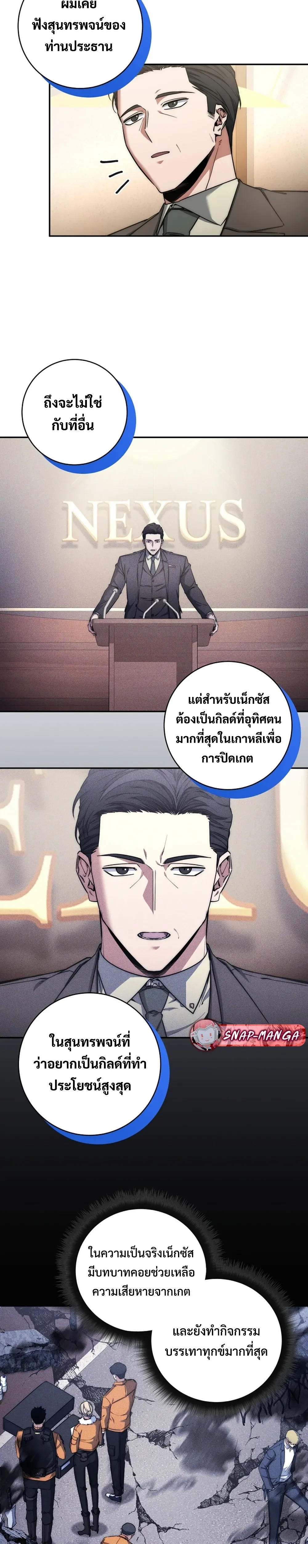 หน้าที่ 2