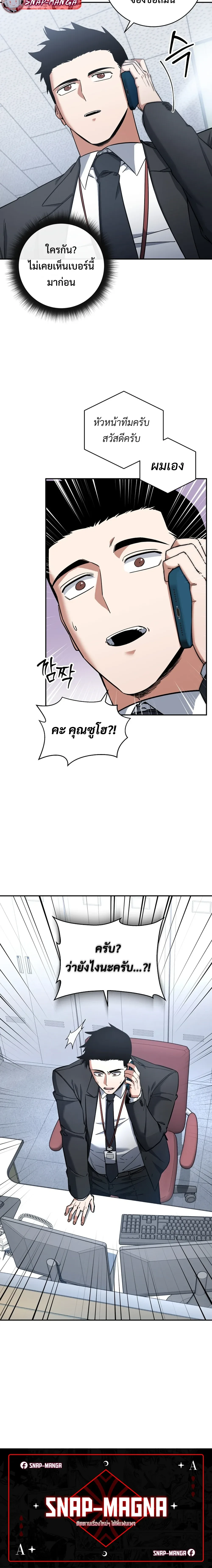 หน้าที่ 21