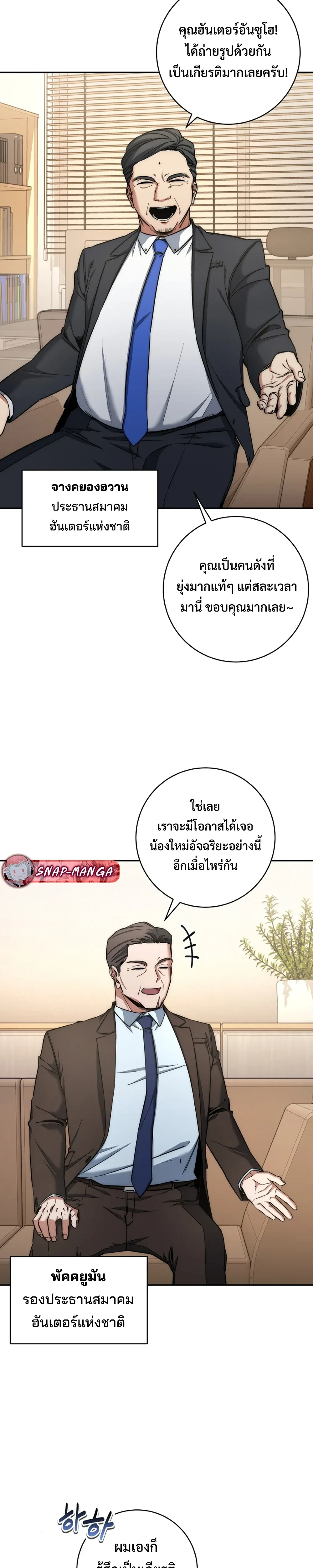 หน้าที่ 10