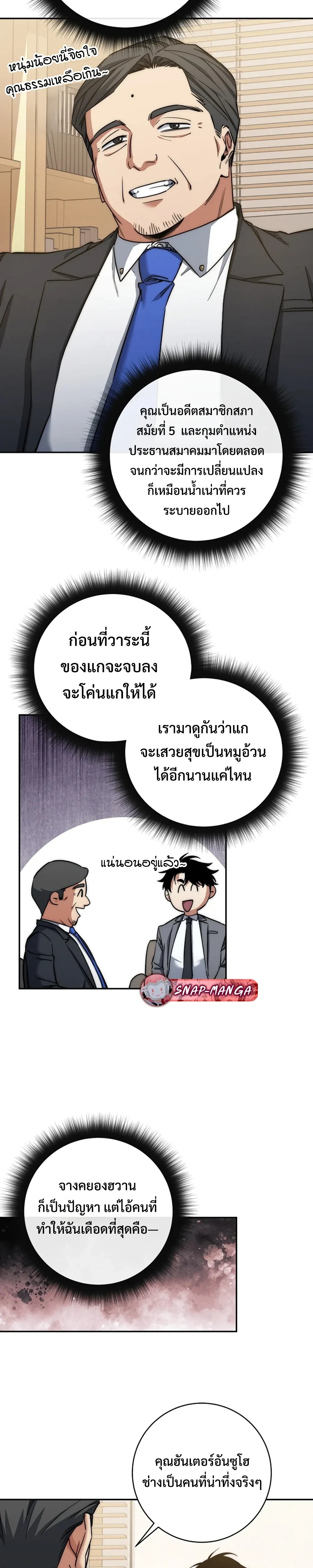 หน้าที่ 13