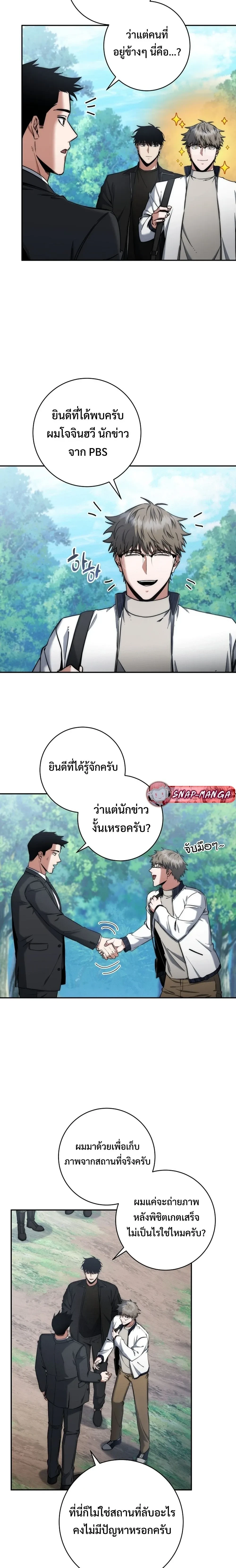 หน้าที่ 18