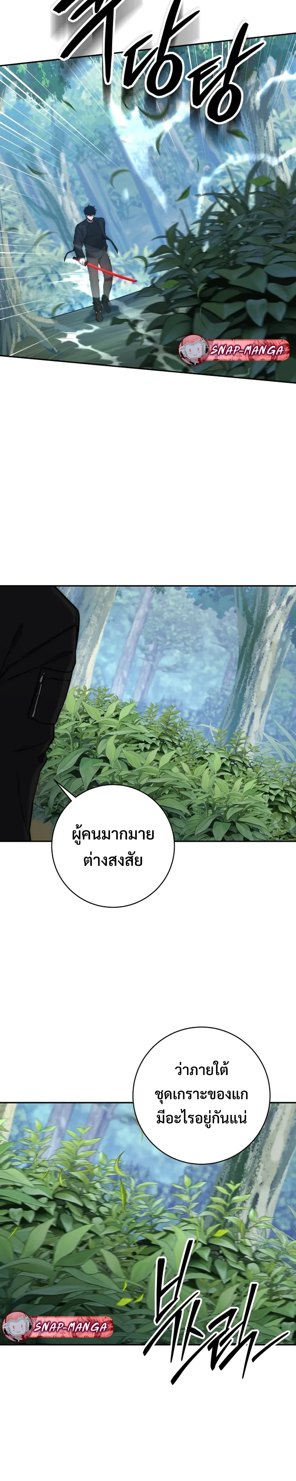 หน้าที่ 28