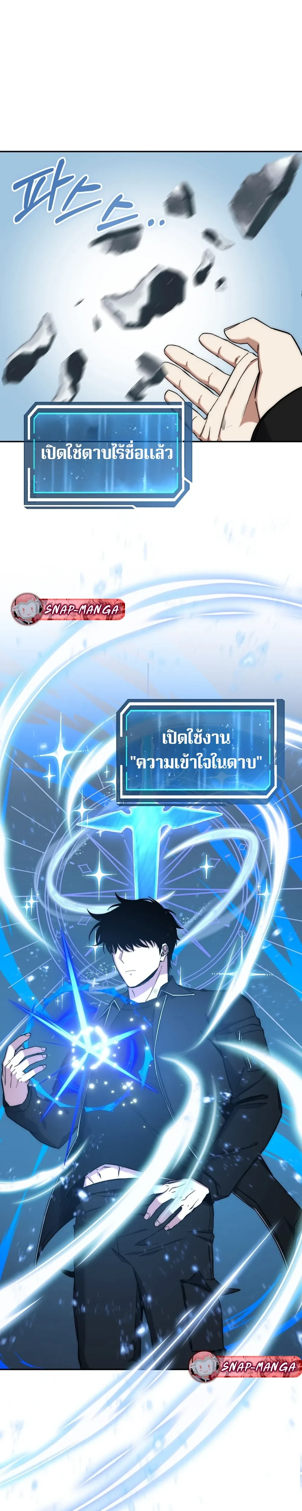 หน้าที่ 13