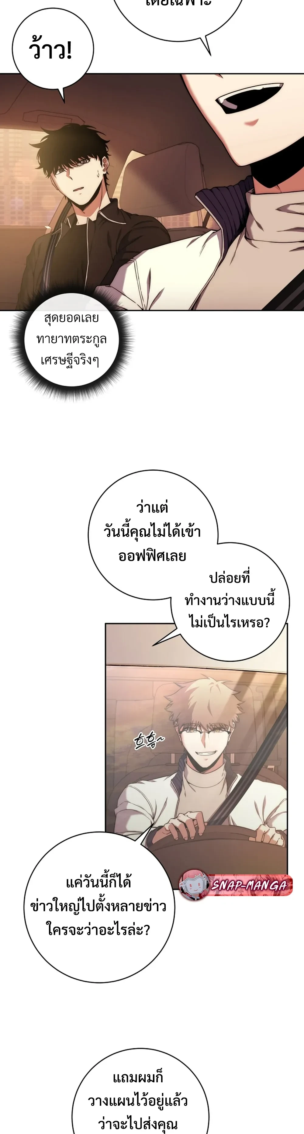 หน้าที่ 3