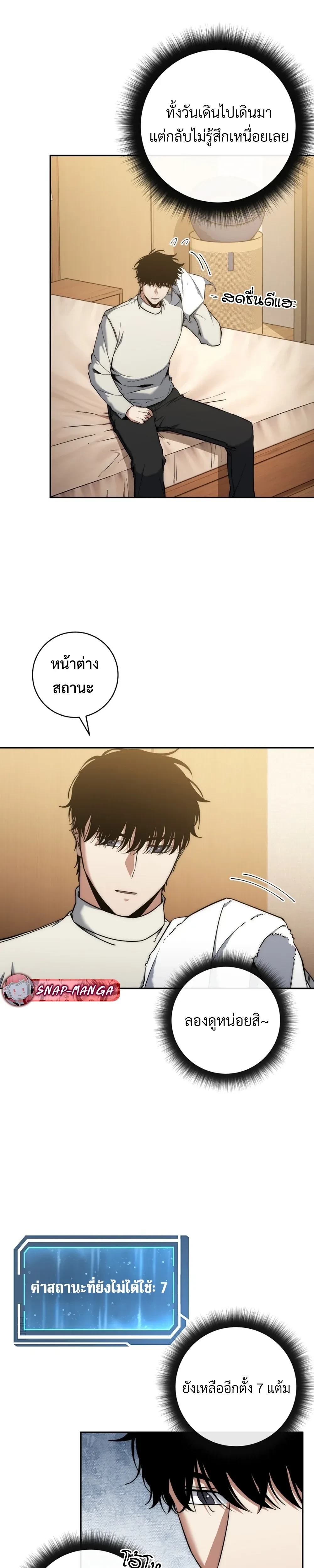 หน้าที่ 12