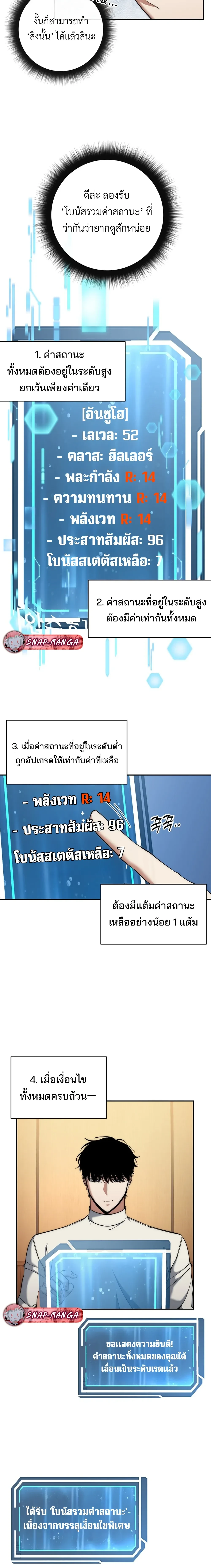 หน้าที่ 13
