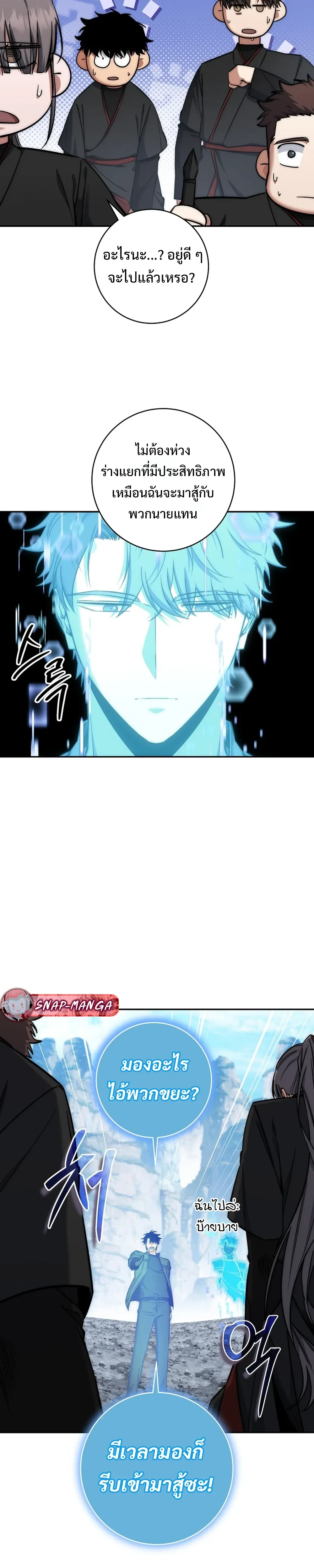 หน้าที่ 26