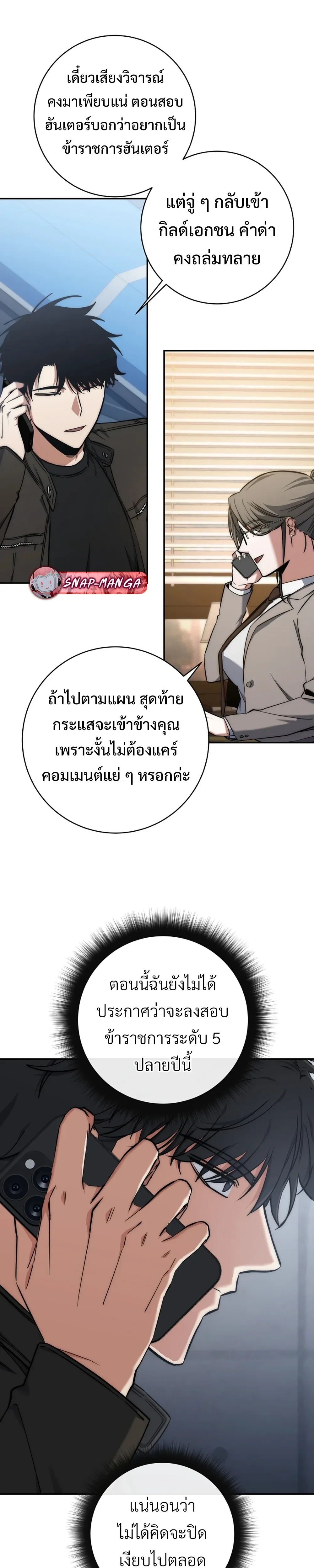 หน้าที่ 29