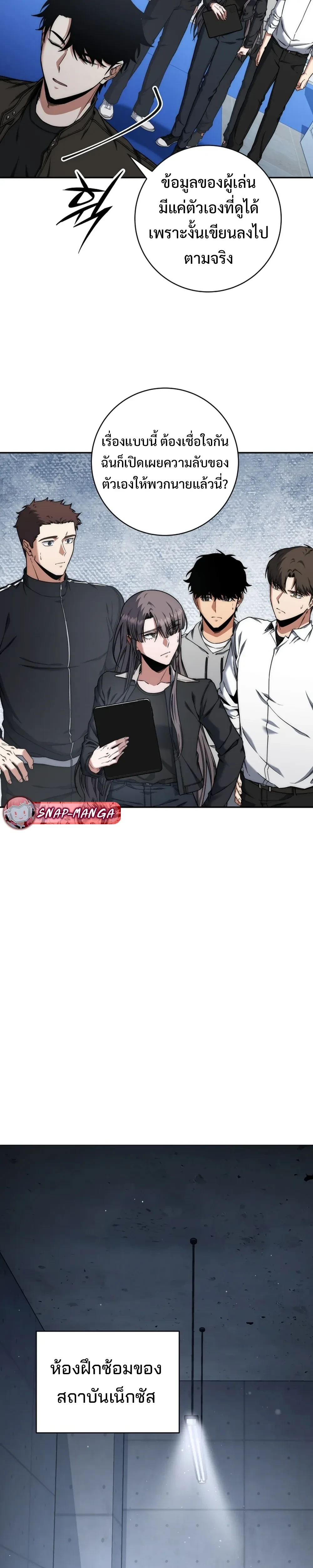 หน้าที่ 5