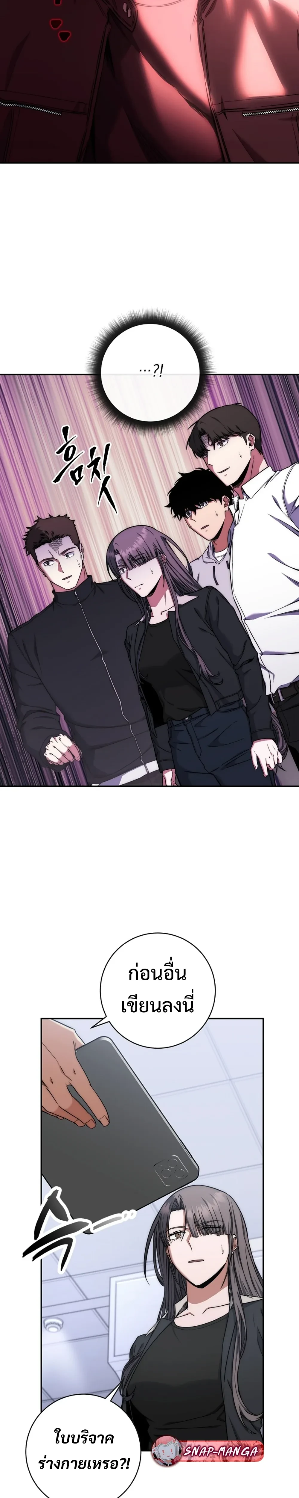 หน้าที่ 2