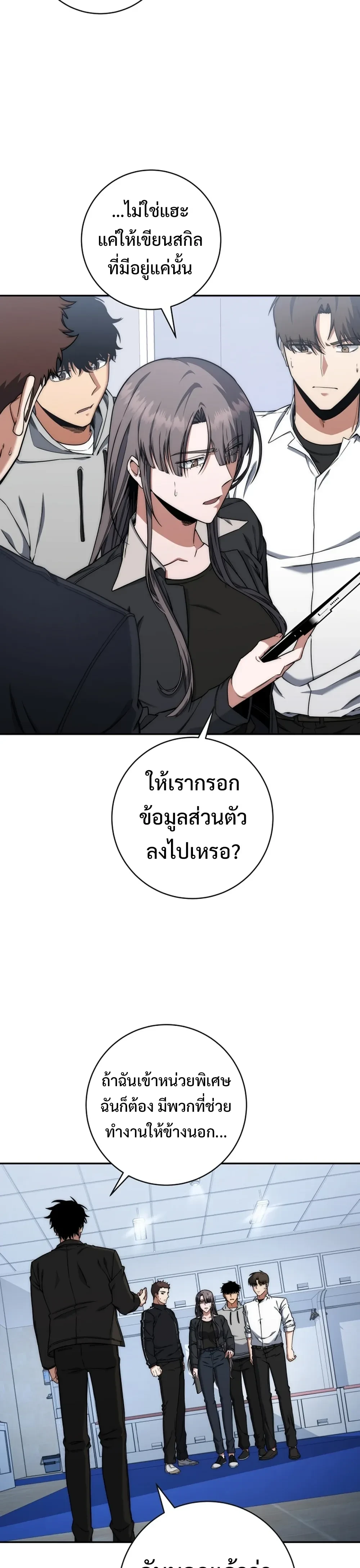 หน้าที่ 3