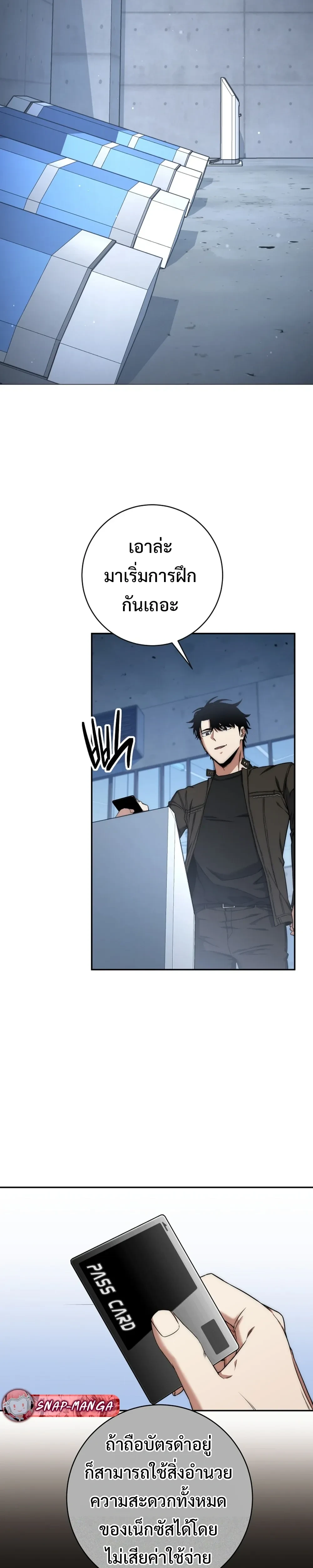 หน้าที่ 6