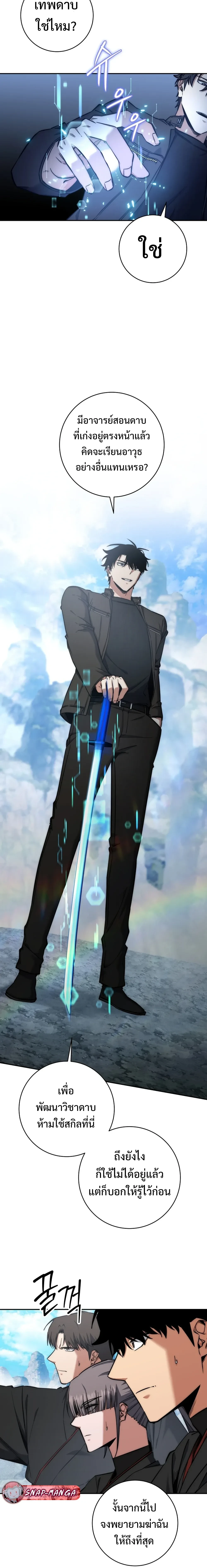 หน้าที่ 13