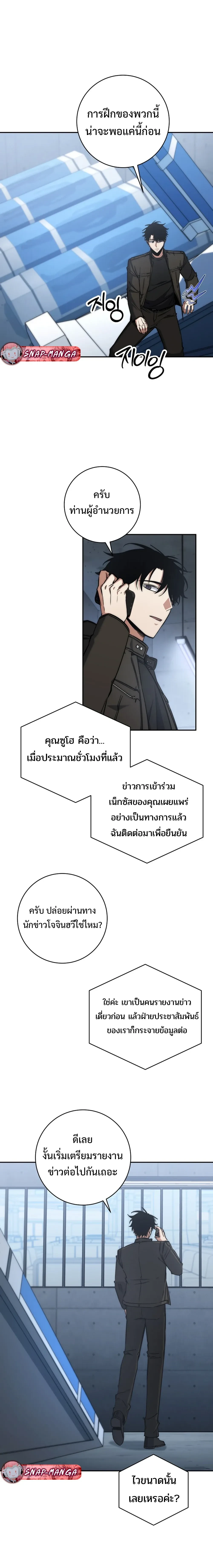 หน้าที่ 28