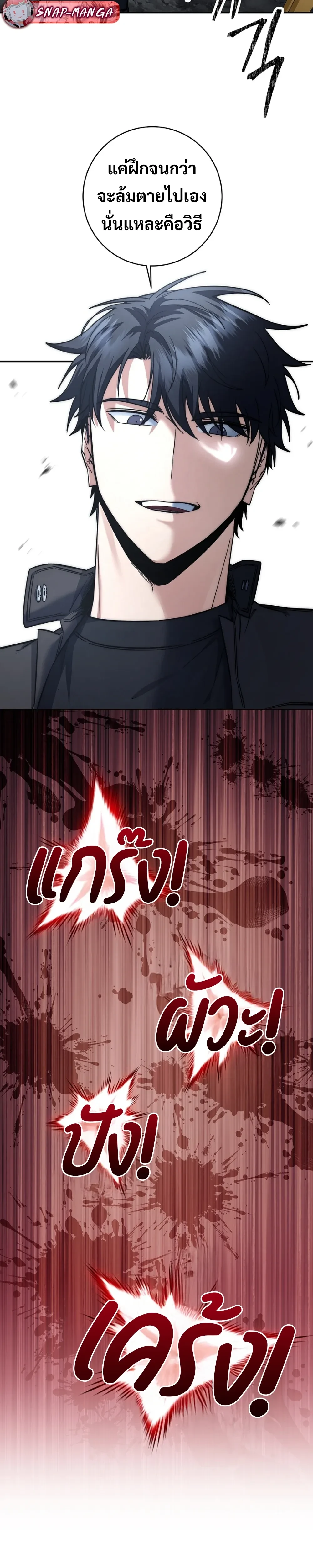 หน้าที่ 24