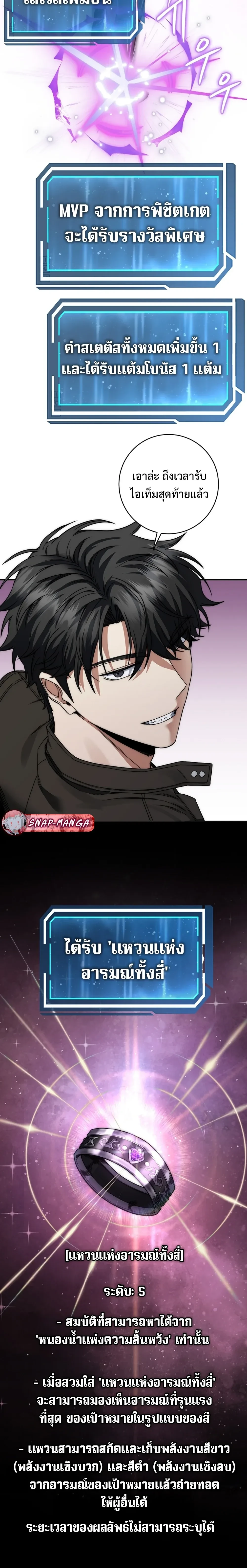 หน้าที่ 22