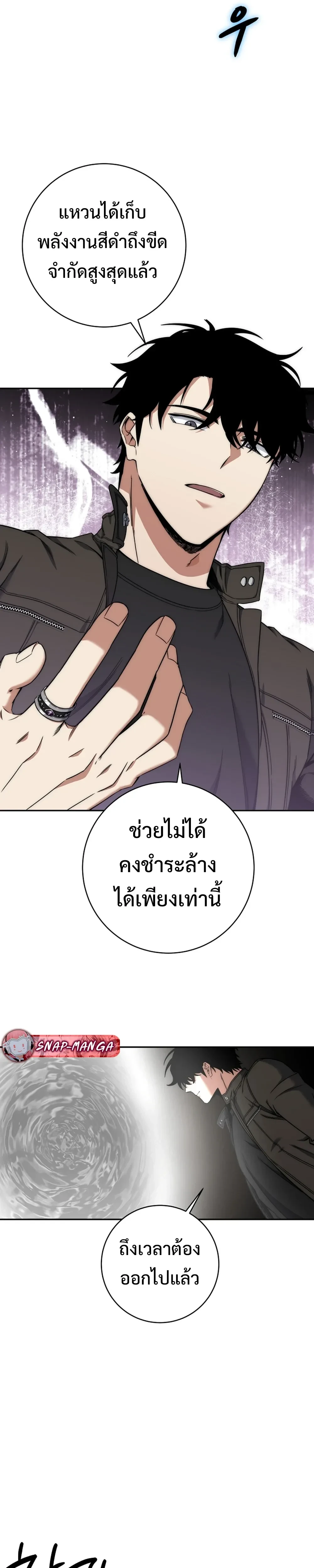 หน้าที่ 26