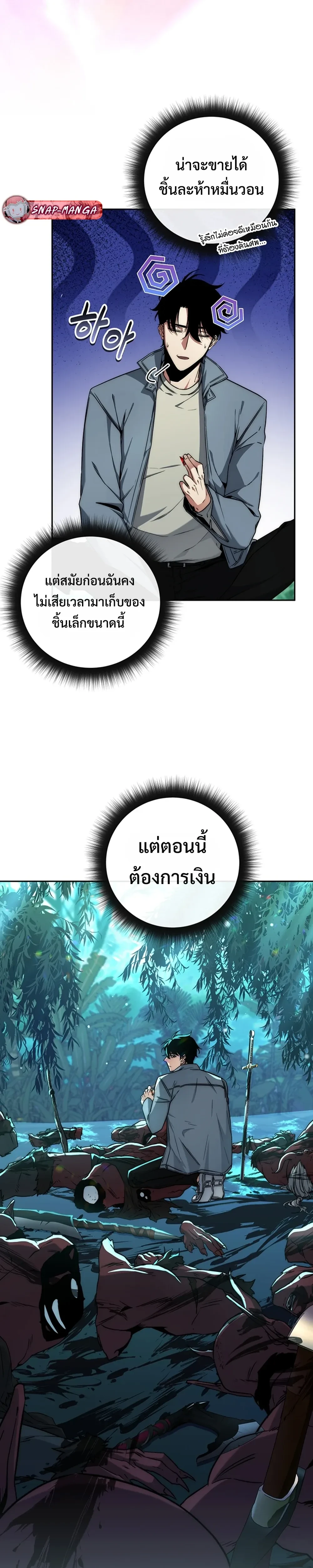 หน้าที่ 16