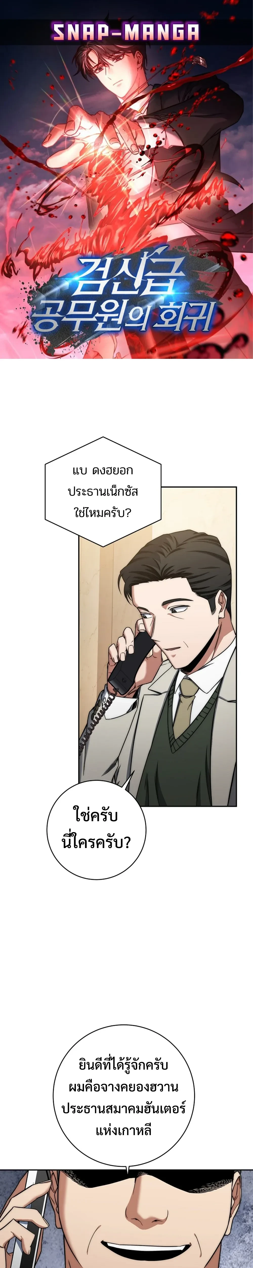 หน้าที่ 1