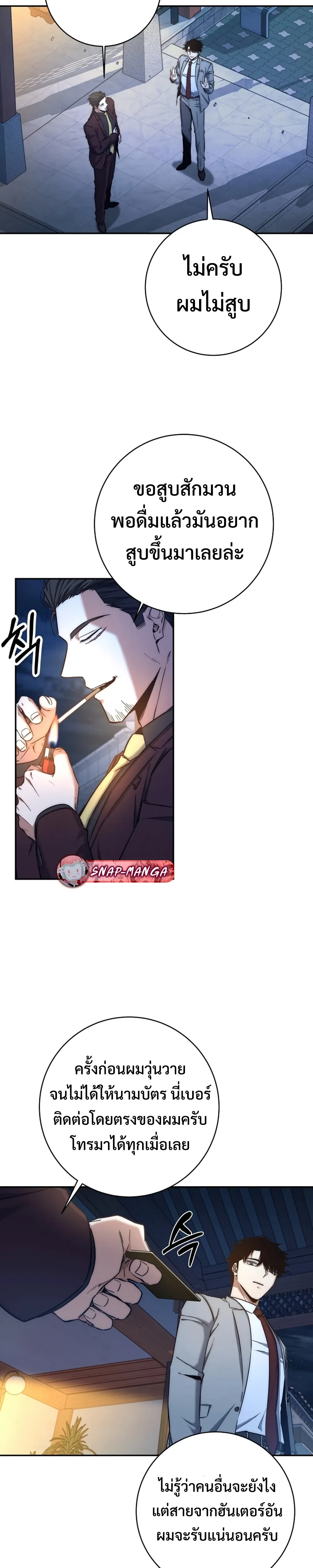 หน้าที่ 26