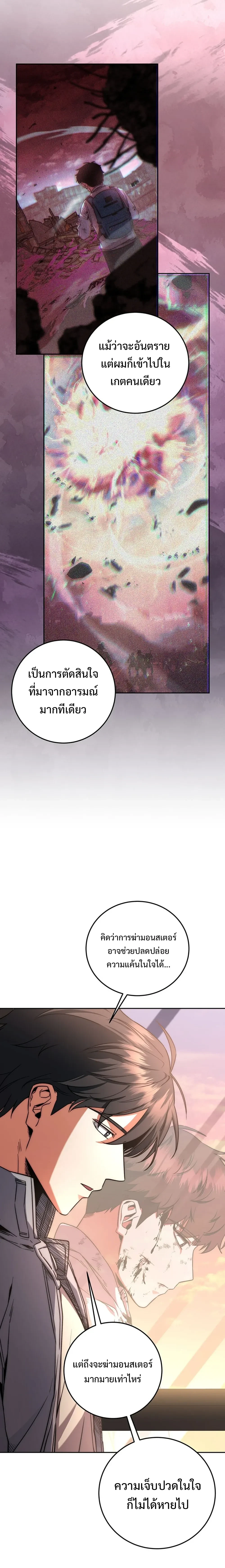 หน้าที่ 27