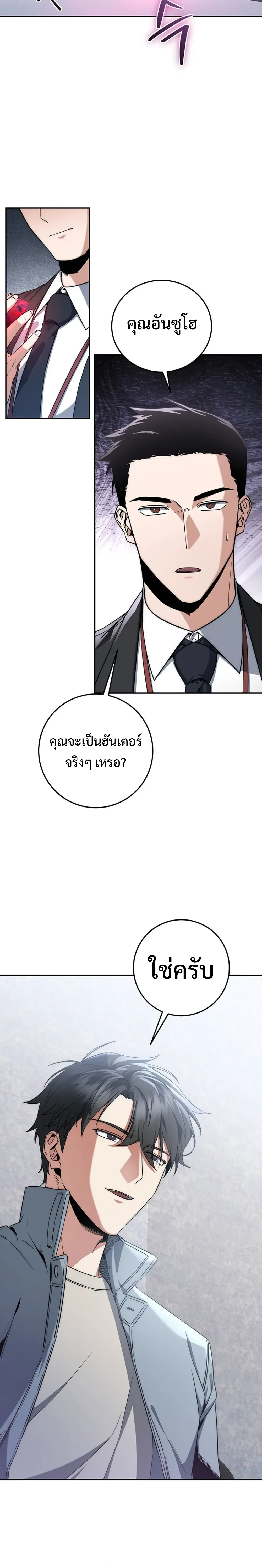 หน้าที่ 24