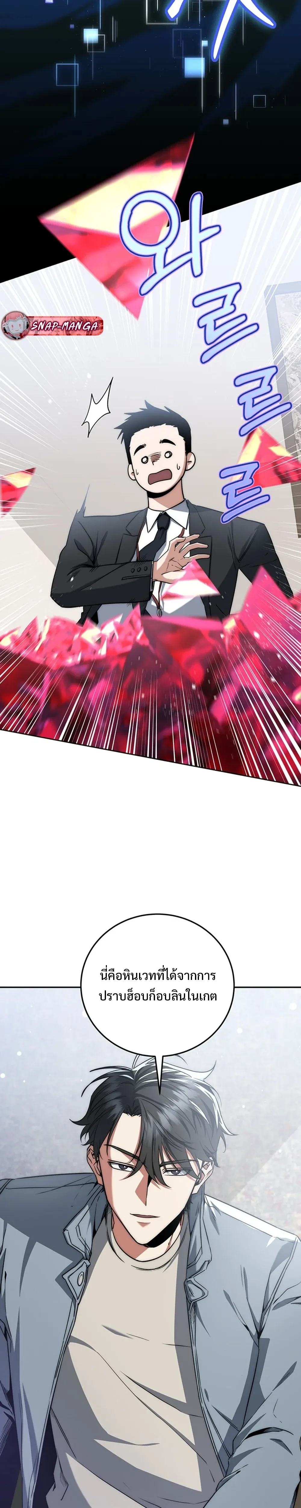 หน้าที่ 22