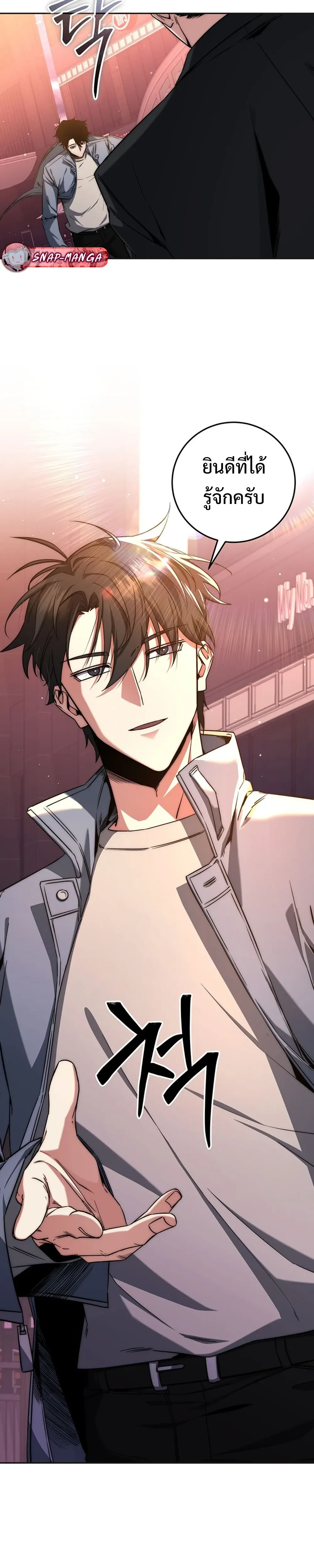 หน้าที่ 11