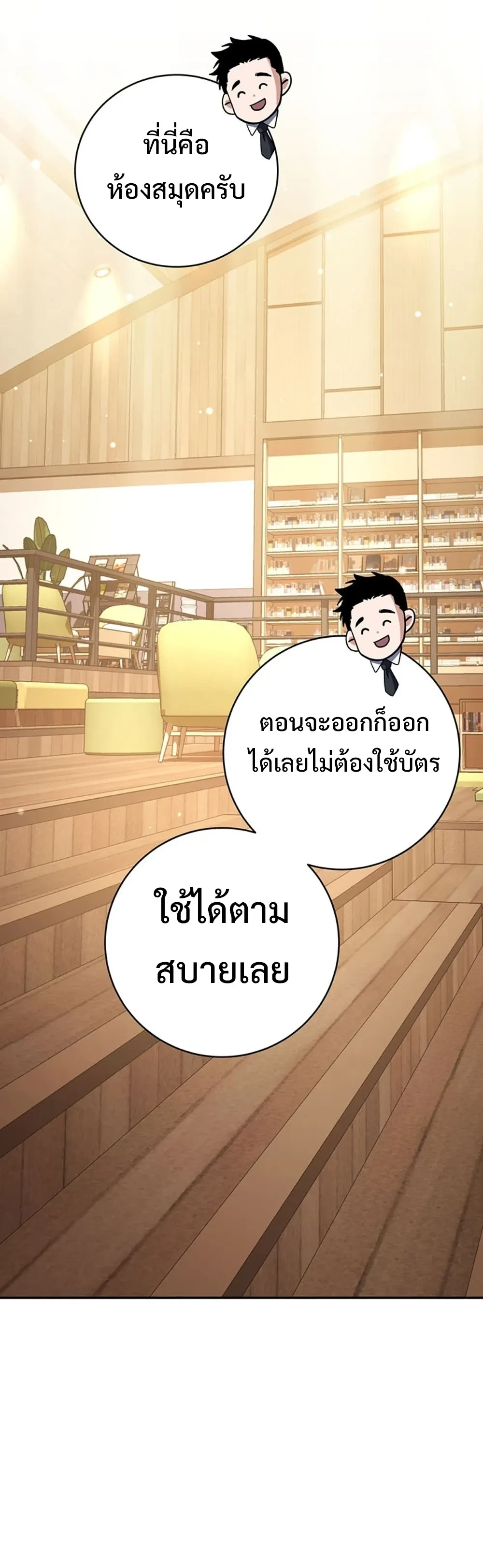 หน้าที่ 18