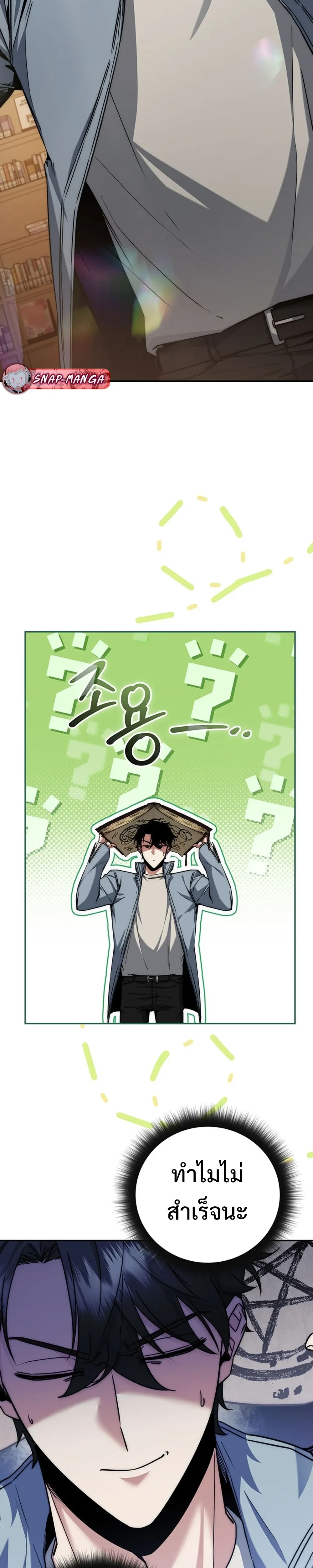 หน้าที่ 26