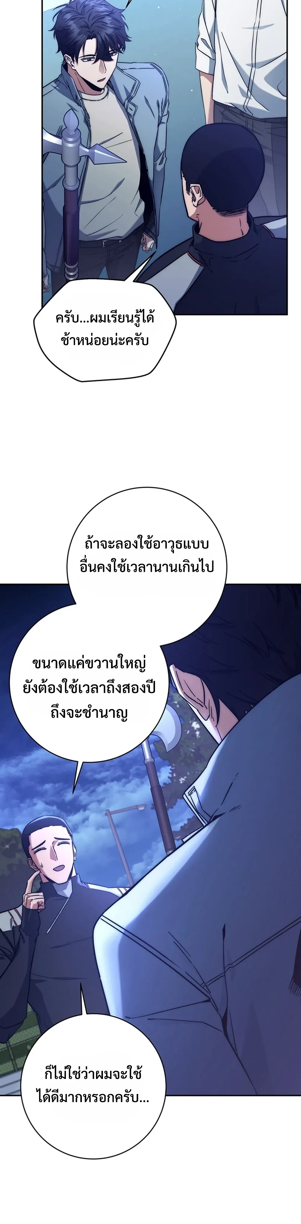 หน้าที่ 23