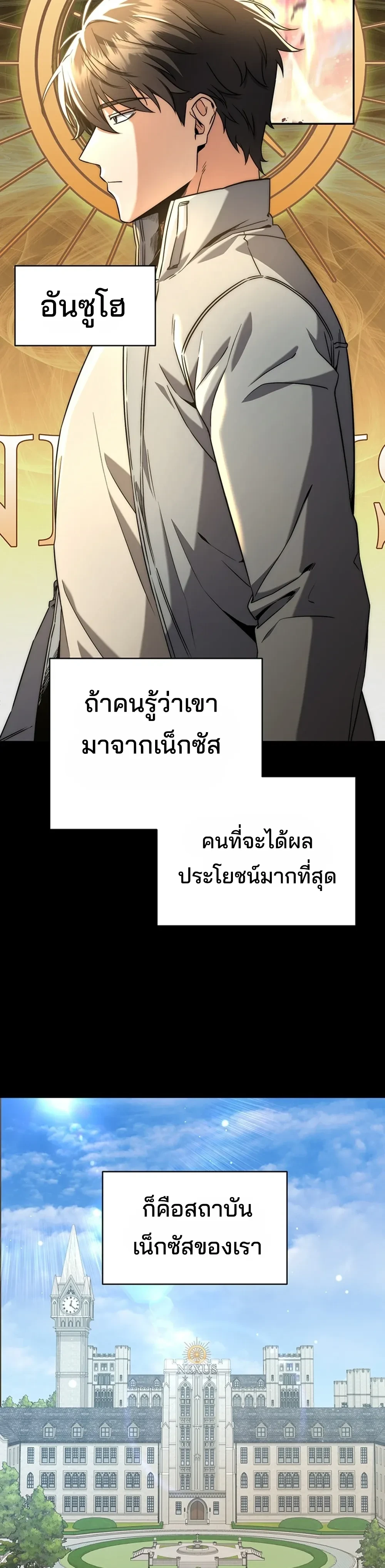 หน้าที่ 7