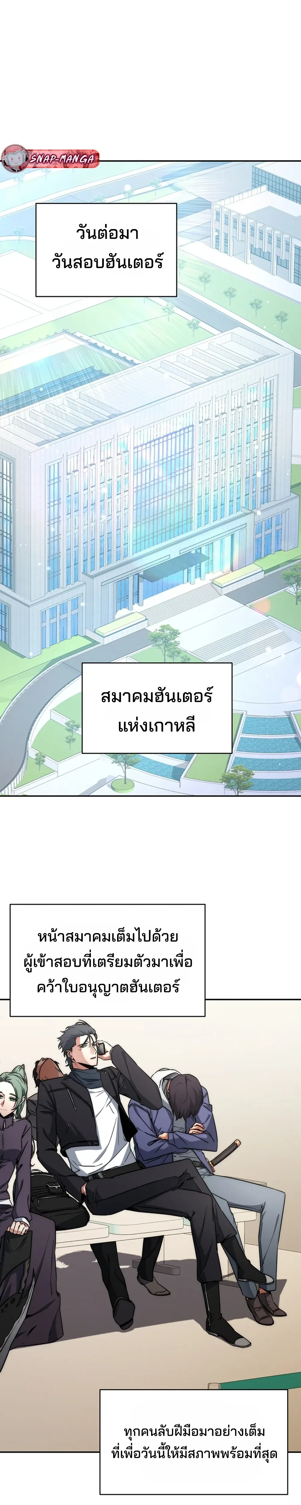 หน้าที่ 38