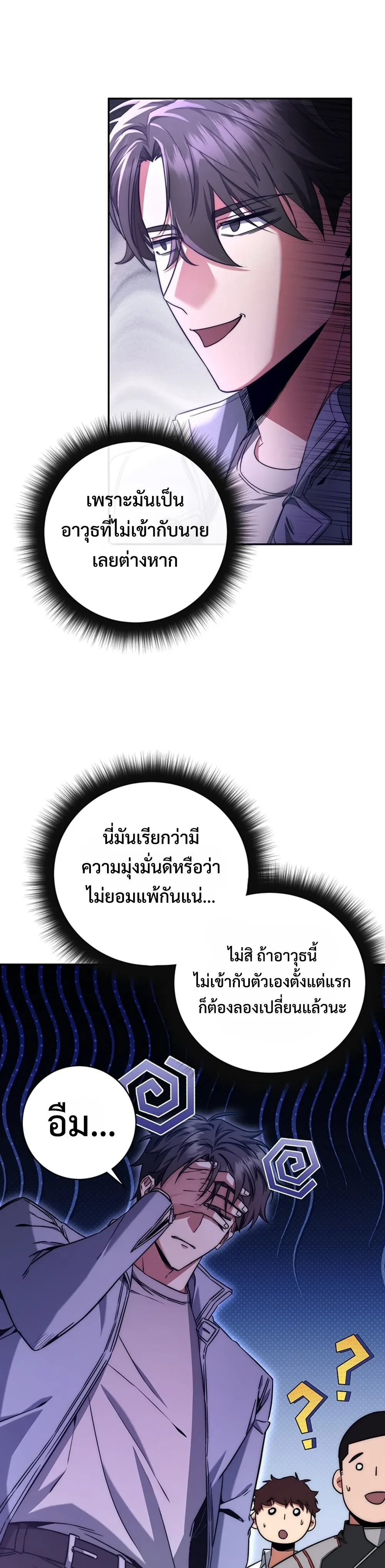 หน้าที่ 24