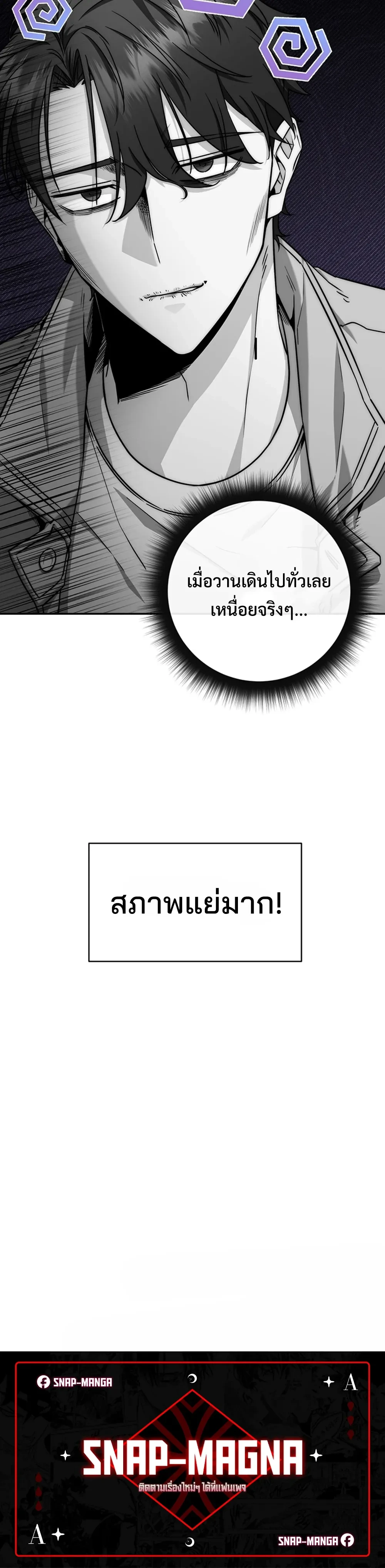 หน้าที่ 40