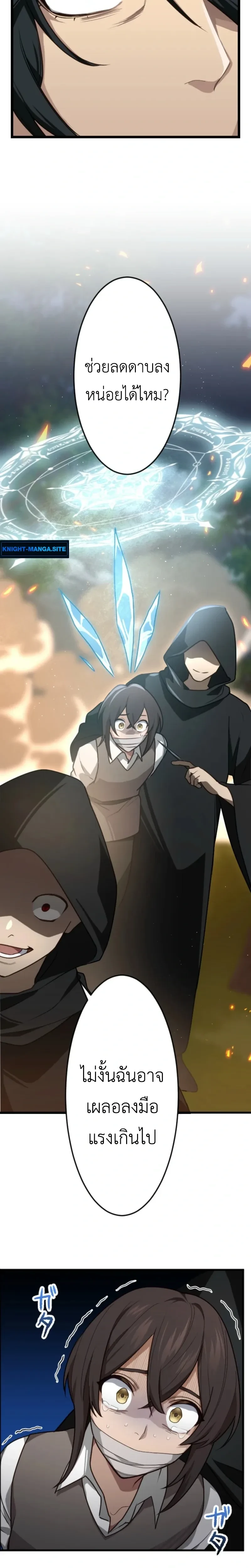 หน้าที่ 33