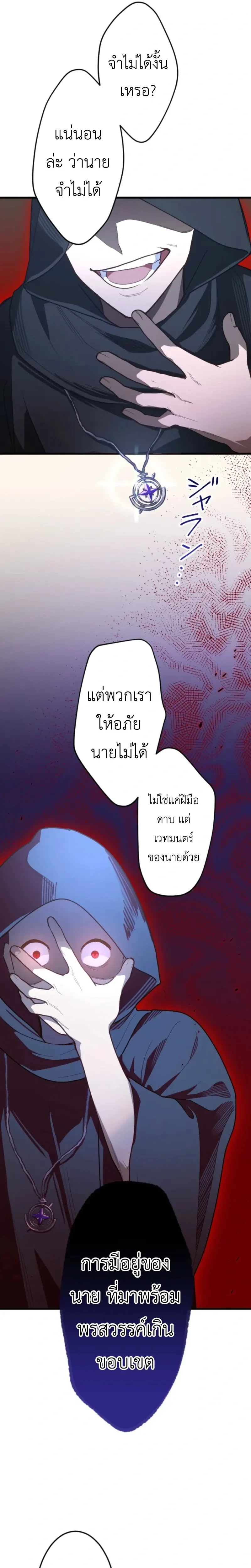 หน้าที่ 35