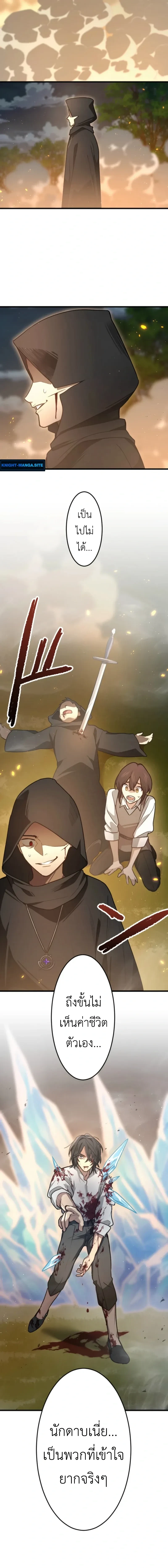 หน้าที่ 40