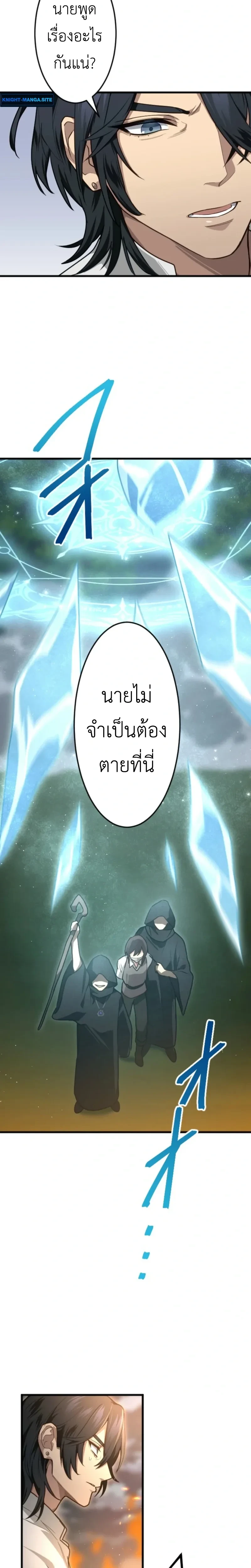 หน้าที่ 36