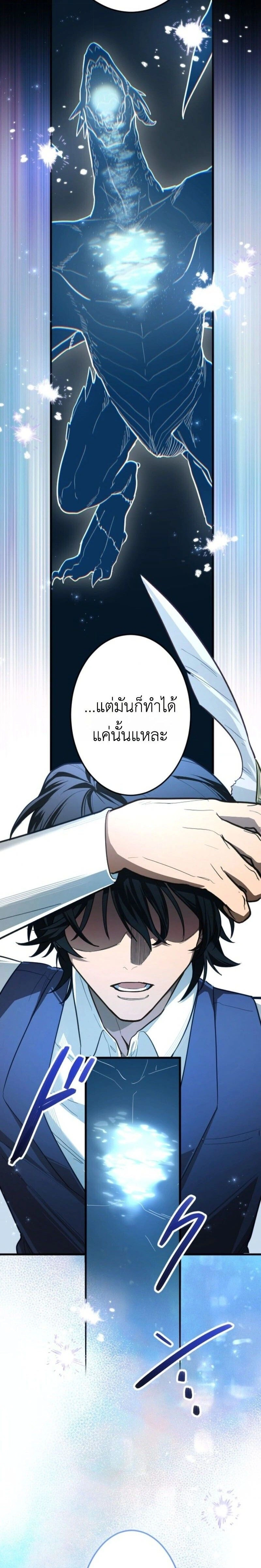 หน้าที่ 27