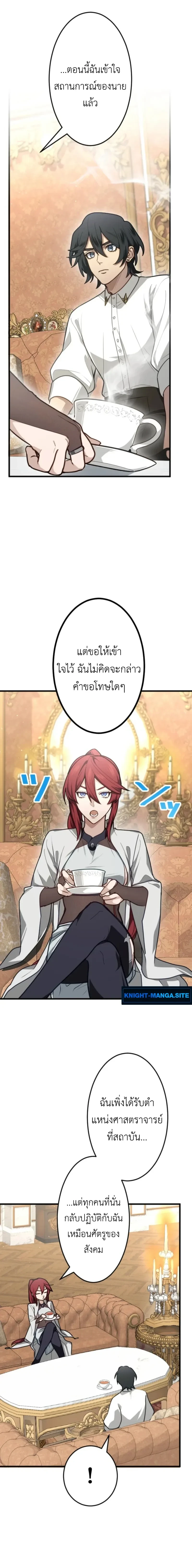 หน้าที่ 9