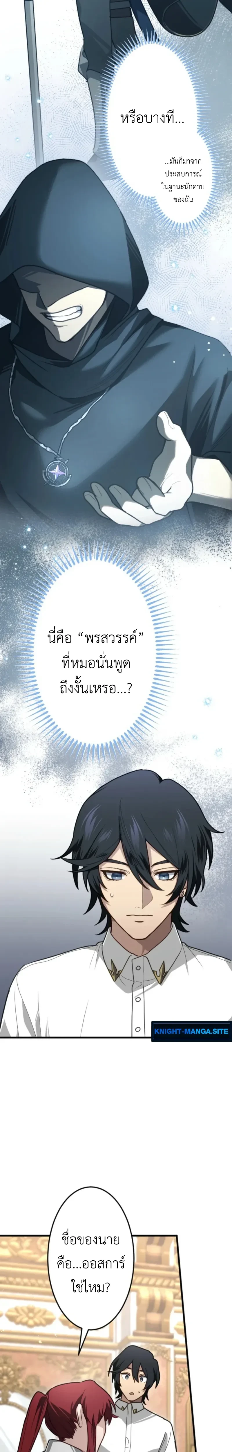 หน้าที่ 20