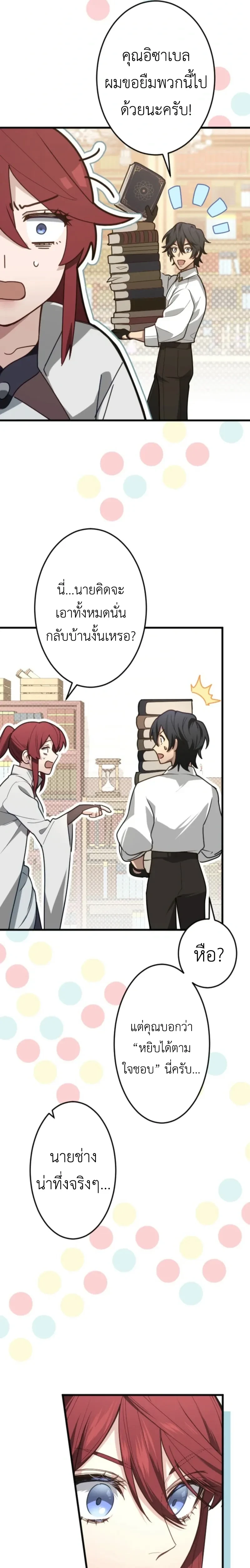 หน้าที่ 19