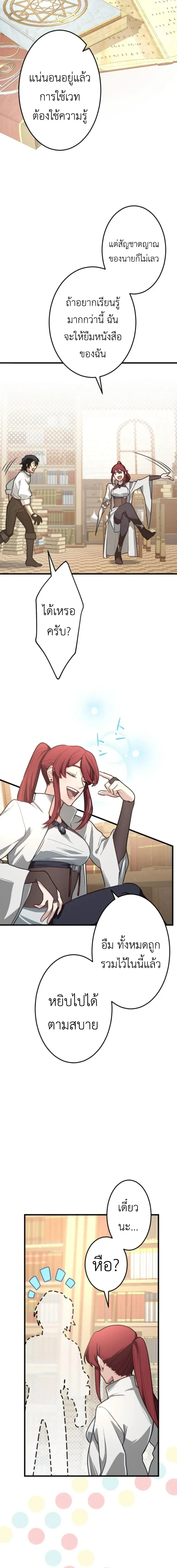 หน้าที่ 18