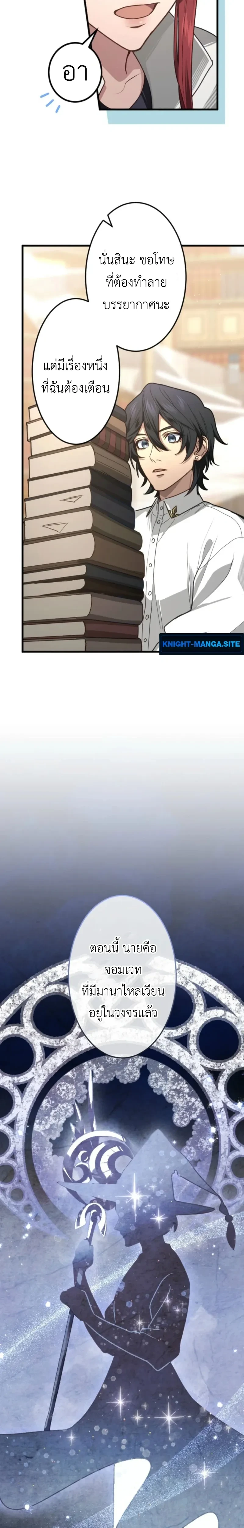 หน้าที่ 20