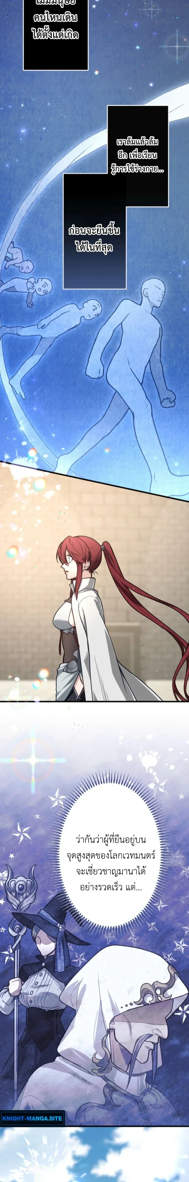 หน้าที่ 2