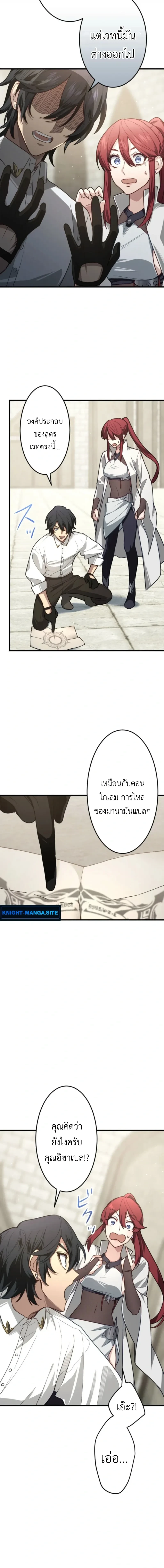 หน้าที่ 9