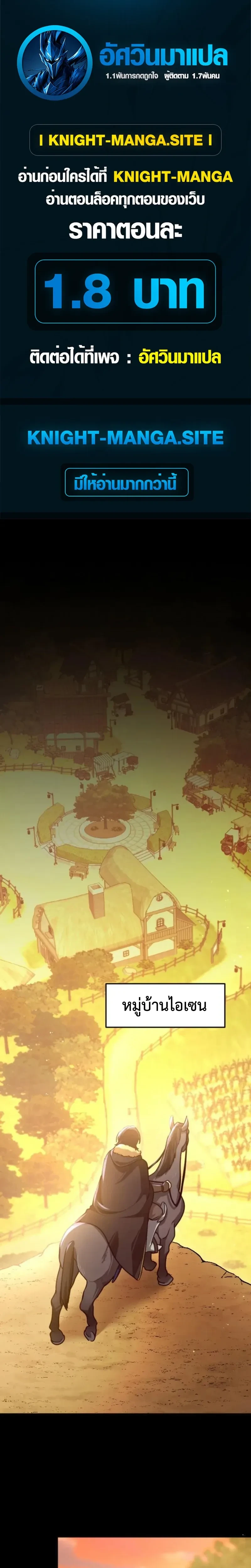 หน้าที่ 1