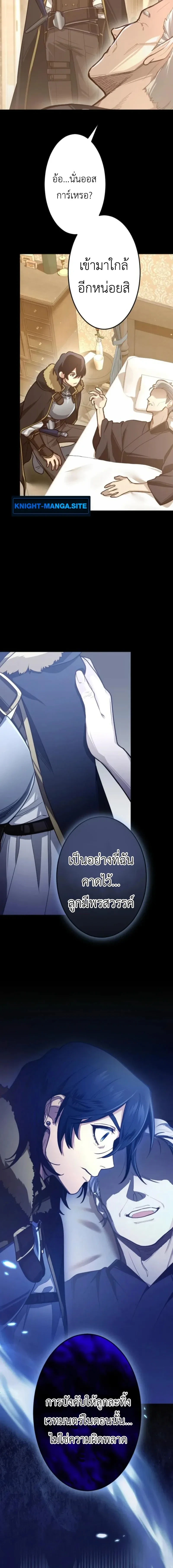 หน้าที่ 3